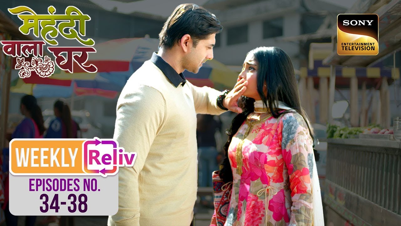 Weekly Reliv - Mehndi Wala Ghar - Episodes 34 - 38 | 11 March 2024 To 15 March 2024