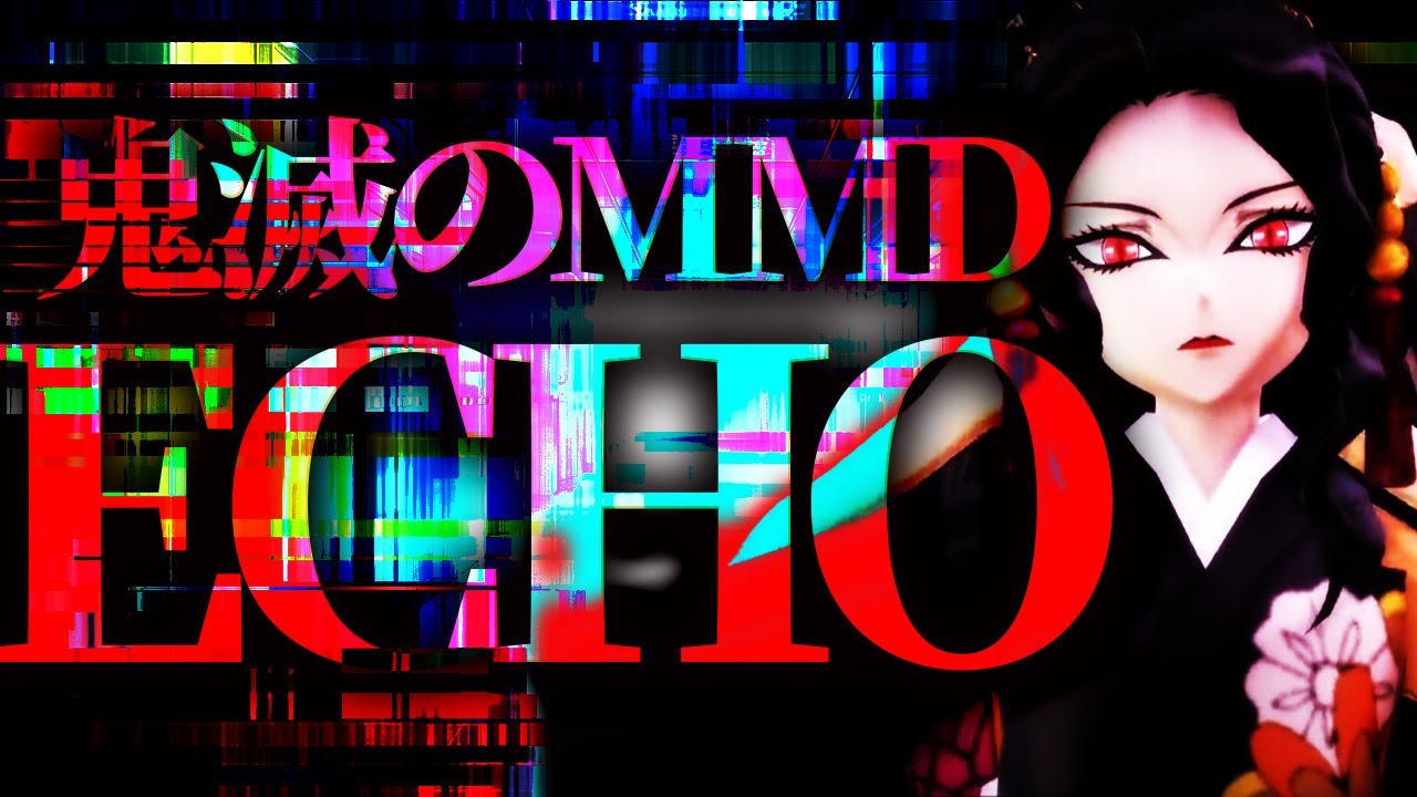 【鬼滅のMMD】ECHO【赤弥】鬼っ娘