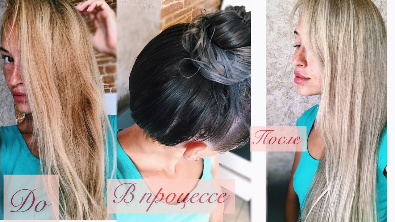 МОЙ НОВЫЙ ЦВЕТ ВОЛОС ШОК 😨 Пробуем GKhair Ultra Blonde Bombshell Masque для выравнивания тона