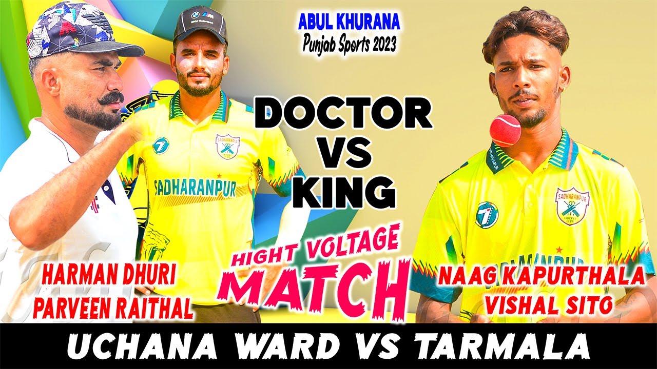 Uchana Ward(Harman Dhuri & Parveen Raithal) vs TarmaLa(Naag Kapurthala & Vishal Sito) COSCO CRICKET