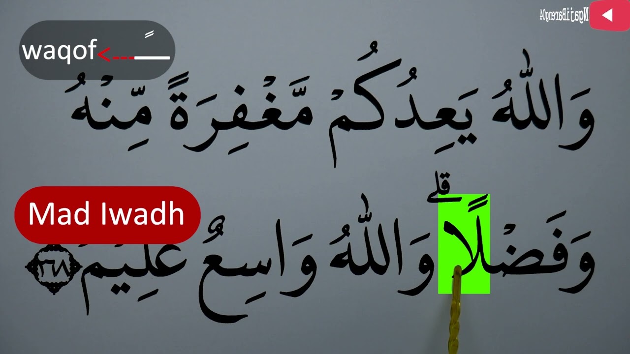 MENGURAI TAJWID SURAH AL BAQARAH AYAT 268 BAG 2 ARTINYA, CARA BACA & CONTOH PENGUCAPANNYA EPS 475