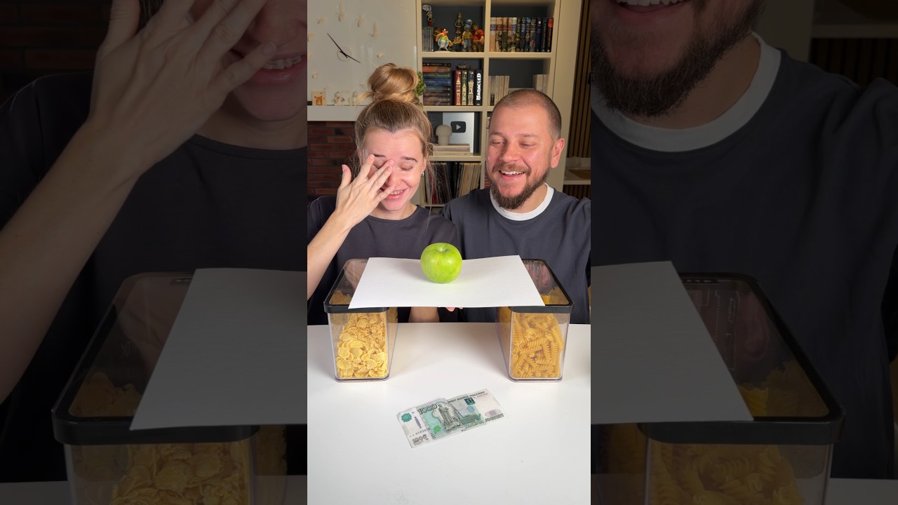 Размести яблоко #family #play #challenge #игра #семейныеигры #games