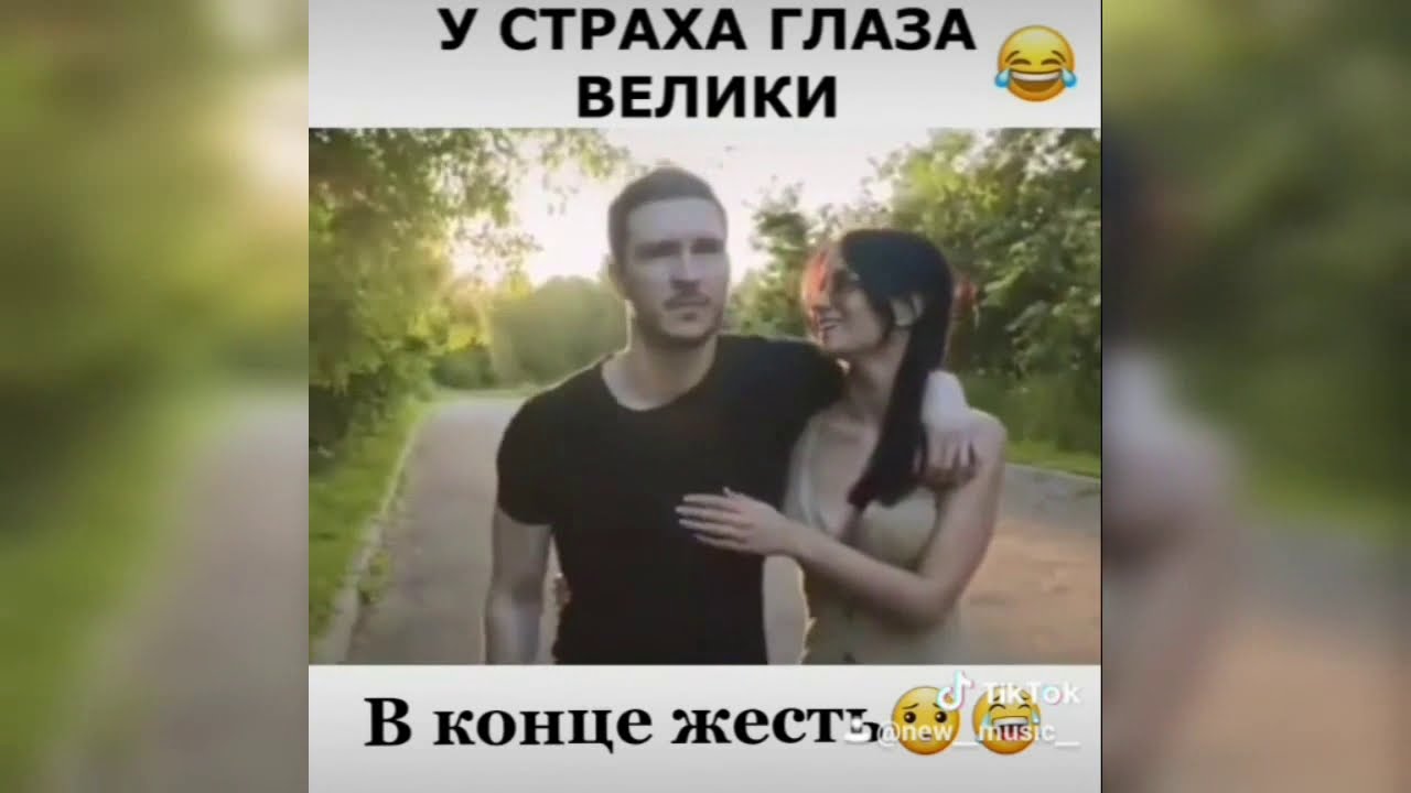 ЛУЧШИЕ ВИДЕО ПРИКОЛЫ С TIK TOK и Instagram🔥