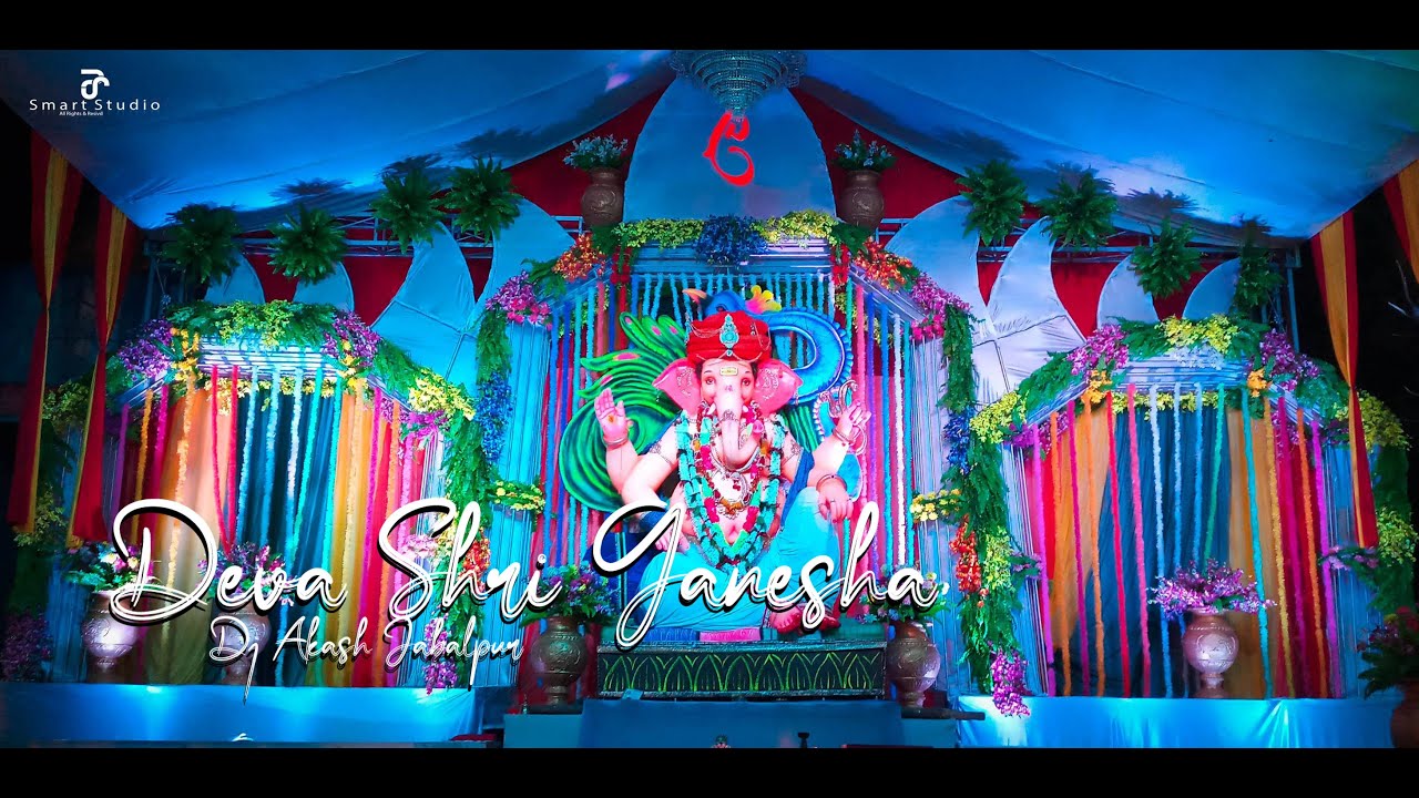 Deva Shri Ganesha Dj Akash Jabalpur || 8305349310 ||