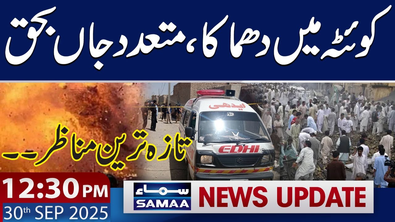 Latest Situation of Quetta After Explosion | 12:30 PM News Update | 30 Sep 2025 | SAMAA TV