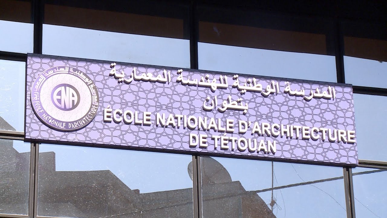 Tétouan: M.Fassi Fehri visite l’ENA à l’occasion de la rentrée universitaire 2019-2020
