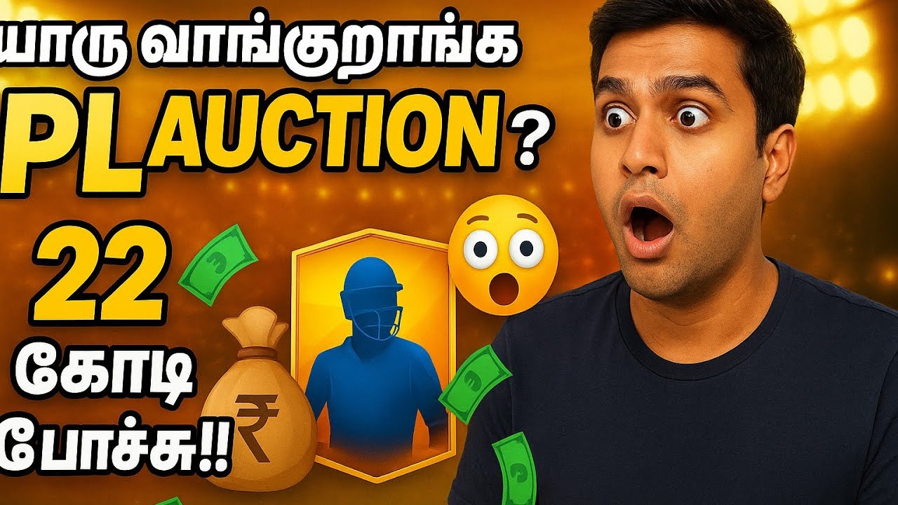 “Live NPL / IPL auction WCC3 – World Cricket Championship 3 …” �YouTube