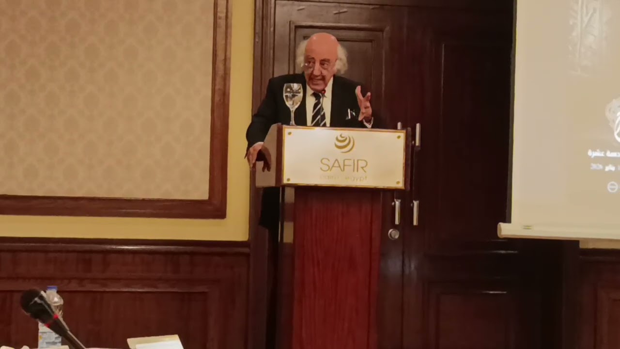 مفتاح معرفي:  قدمه د. احمد برقاوي من فلسطين