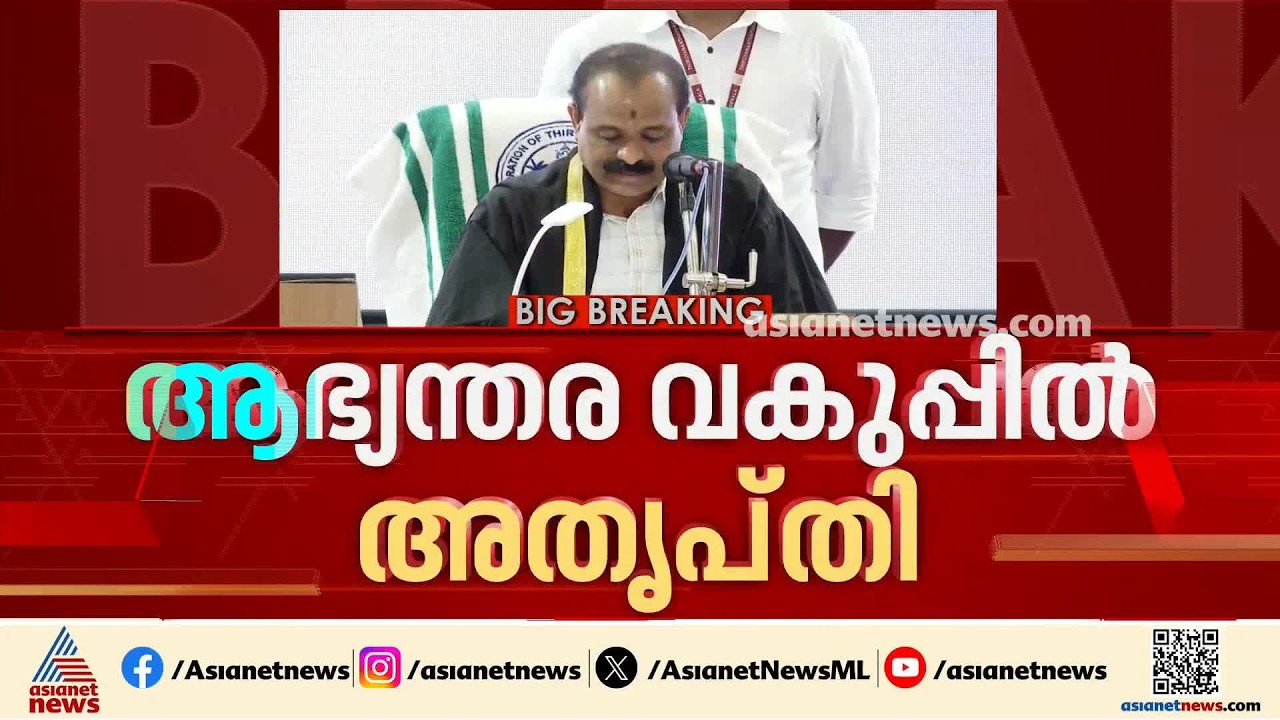 സുഗതന്റെ അവധി അപേക്ഷ; ആഭ്യന്തര വകുപ്പ് അണ്ടർ സെക്രട്ടറിക്ക് എതിരെ അന്വേഷണം |Sugathan