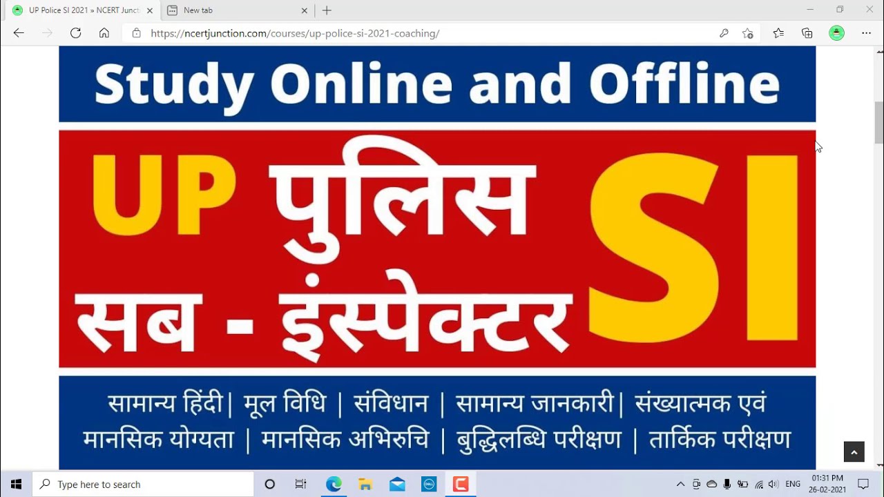 UP POLICE SUB INSPECTOR | UPSI Notification 2020-2021 | UP SI VACANCY 2021 की महत्वपूर्ण बातें