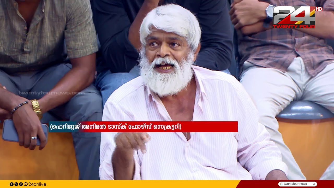 'ഇവിടെ നമ്മുടെ കേരളത്തിൽ വിവരവും വിദ്യാഭ്യാസവുമില്ലാത്ത ഒരു വനം മന്ത്രിയാണ് ഉള്ളത്'
