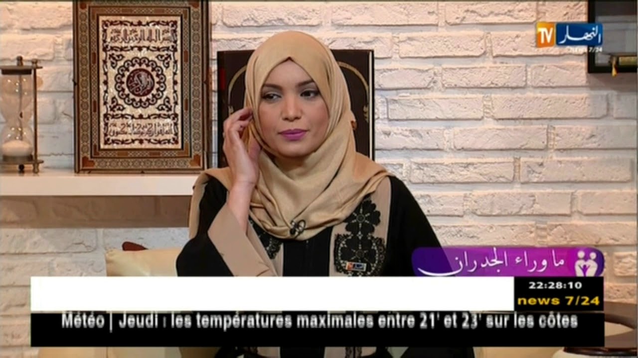 ما وراء الجدران: شقيقة  زوج المصرية تهدد الشيخ شمس الدين على المباشر ...!!