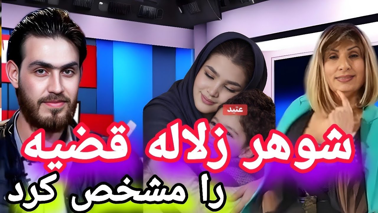 محسن هاشمی فاش کرد: راز پنهان زلاله هاشمی! شوهرش قضیه را مشخص کرد شوکه شدم 🔥 