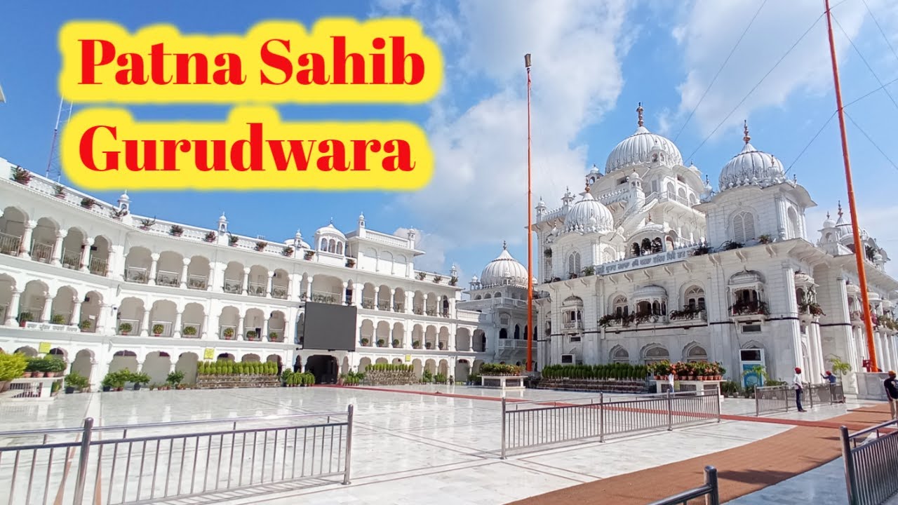 Patna City Gurudwara | Hari Mandir Sahib Gurudwara Patna  | Bihar | First2Next