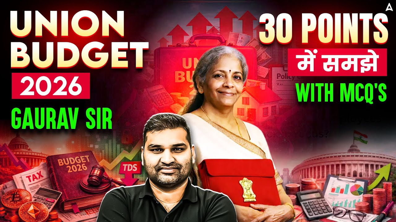 Union Budget 2026 Highlights | Budget 2026 MCQs | Most Important MCQs On Union Budget By Gaurav Sir