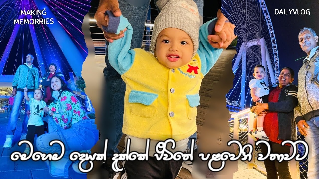 මෙහෙම දෙයක් කලින් දැකලා තියෙනවද? | SuTharu Travels | Dubai Life With Keyon