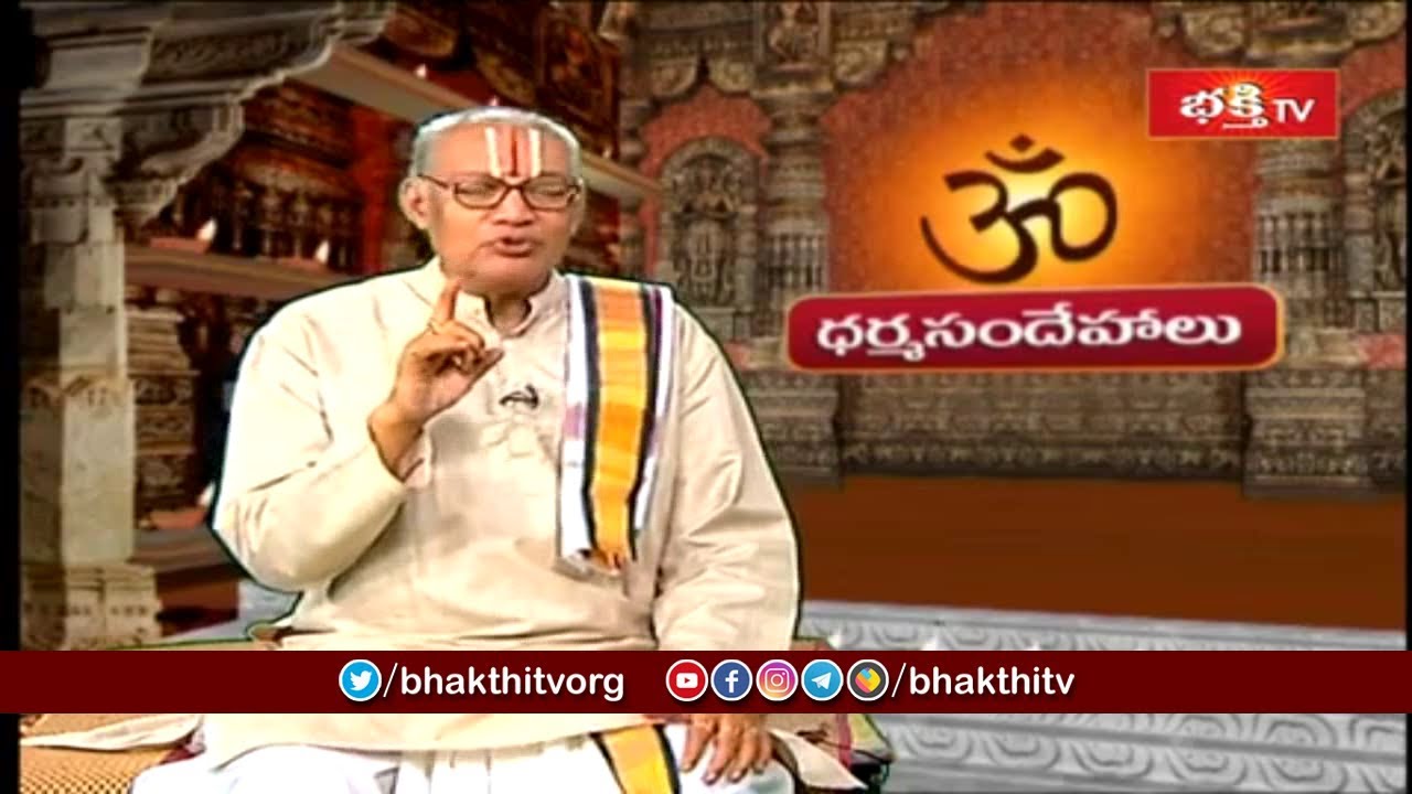 ఇంట్లో ఉండవలిసిన మొక్కలు, ఇంట్లో సులభరీతిలో ఆచరించదగిన పూజావిధానం ఏమిటి? | Dharma Sandehalu