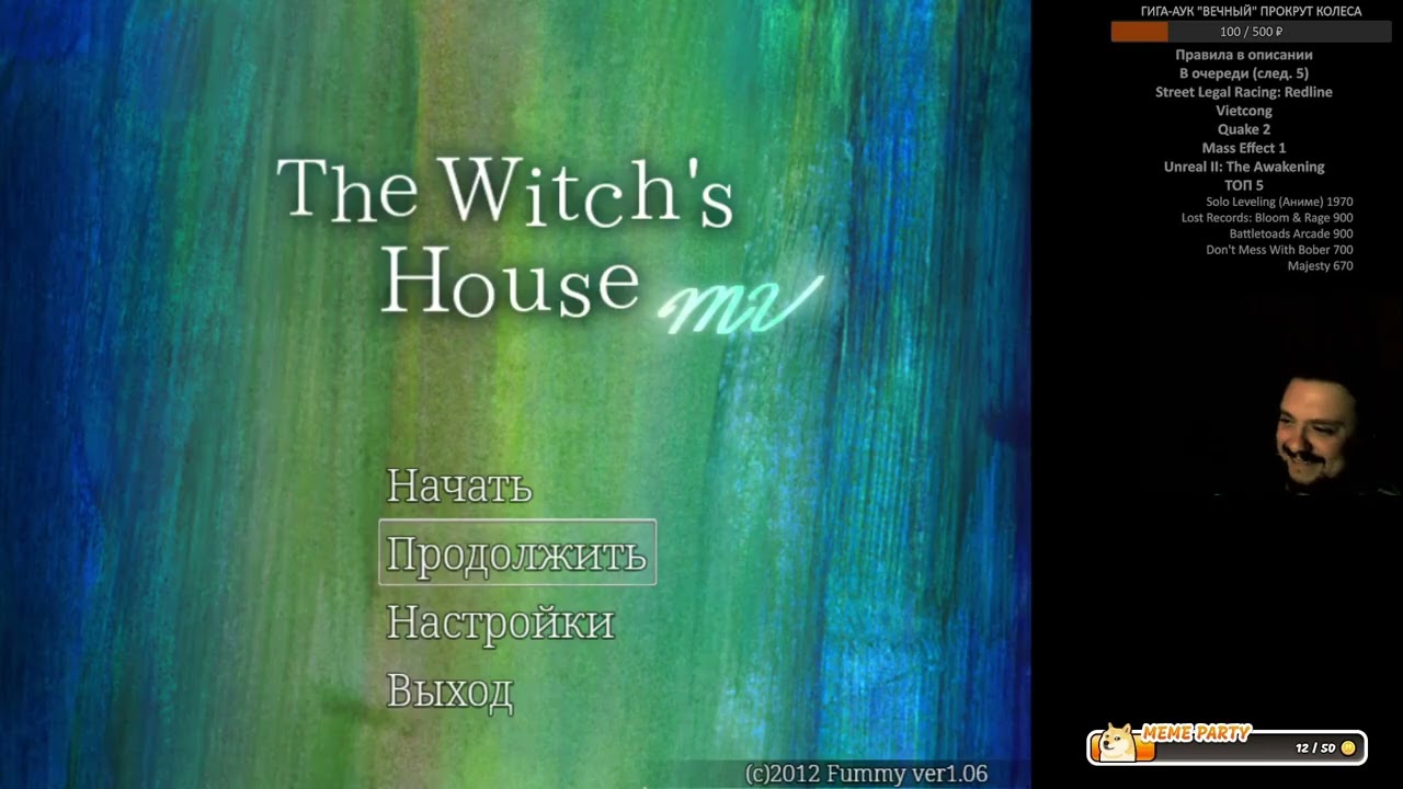 The Witch's House MV | 133-ий победитель ГИГА-АУКА 
