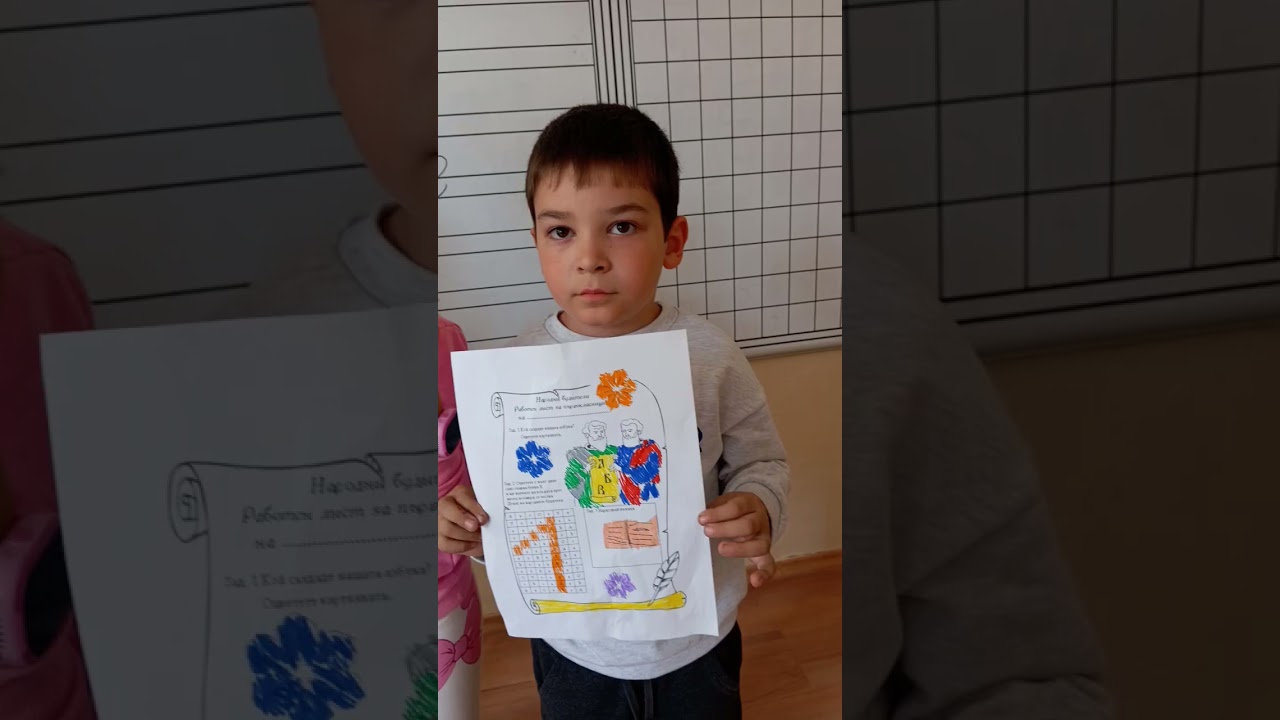 Ден на народните будители 2024 г. Първи клас.
