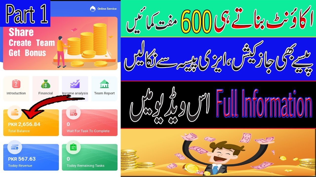 Online Earning KG App full review earn money online in Pakistan investment & without investment