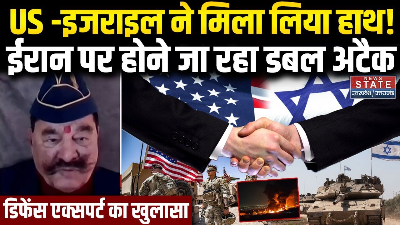Iran America War: US-Israel ने कर दी डील! ईरान पर एकसाथ करेंगे हमला! Trump Vs Ali Khamenei