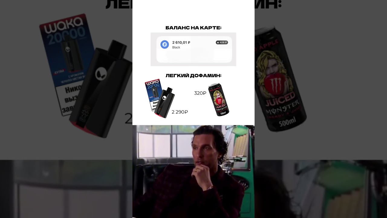 😂 #обзор #корольишут #magic #вап #memes #edit #распаковка #юмор #funny #топ #топ #comedy