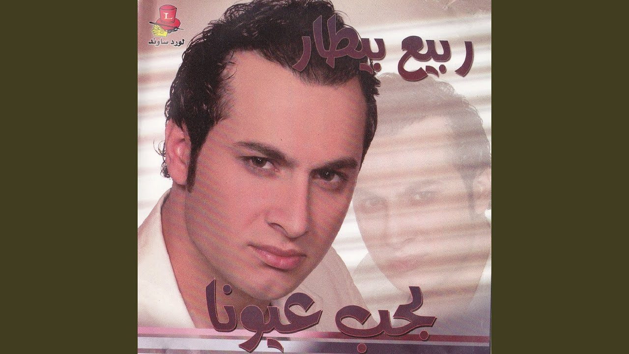 Awwi Albak