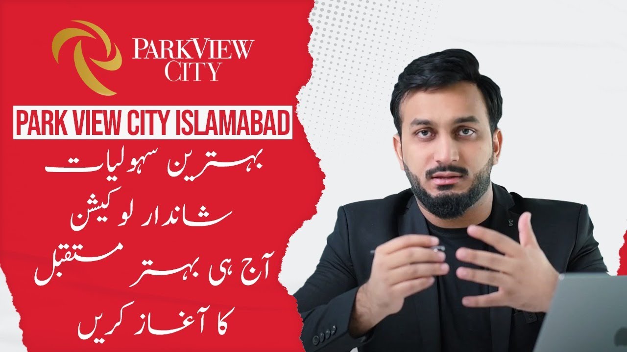 Park View City Islamabad | Detailed overview of features and amenities