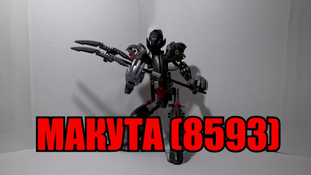 Обзор на BIONICLE - Makuta (8593)
