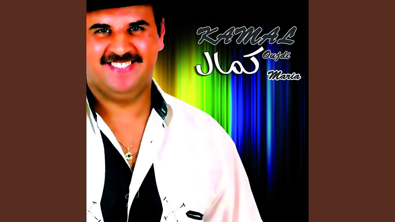 Ch'hal Aaraft Ou Farakt