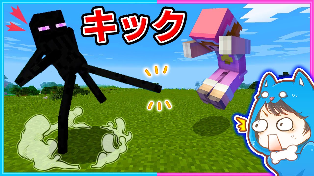 MOBが人と同じ動きをする世界で戦った結果!!【マイクラ/まいくら】