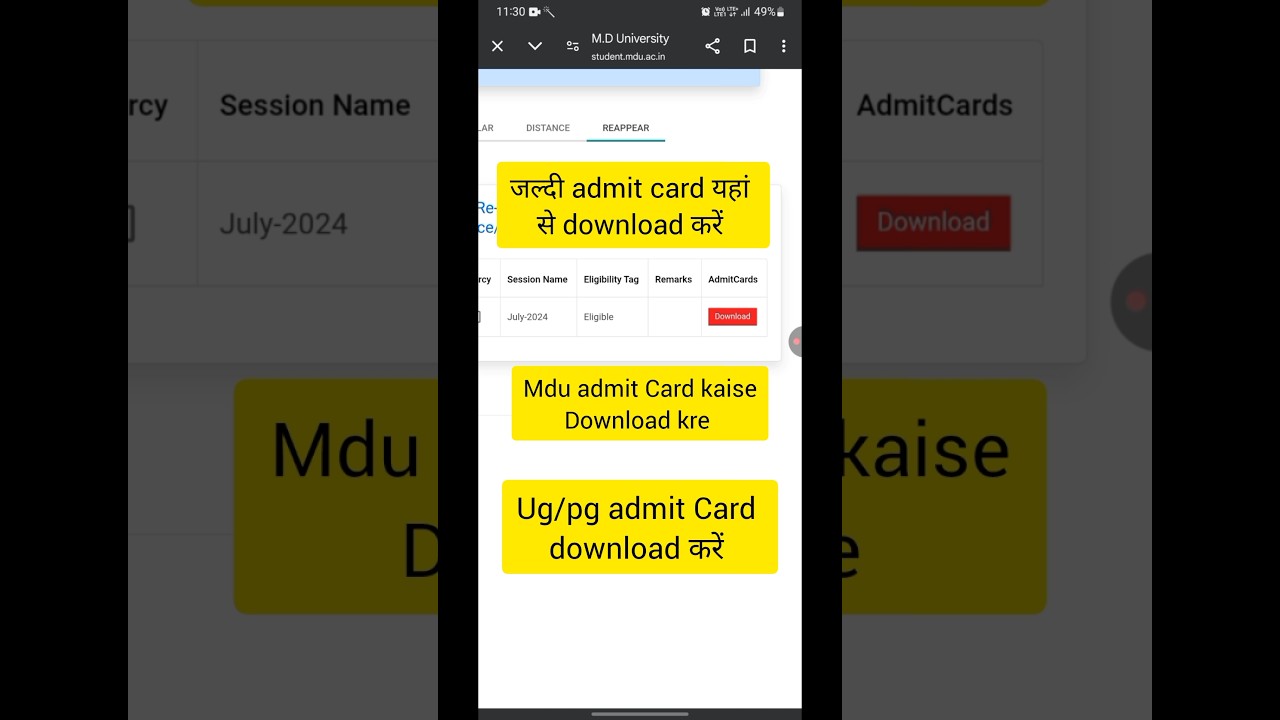 ug/pg admit card kaise download kre | mdu admit Card kaise download kre | admit card kaise nikale