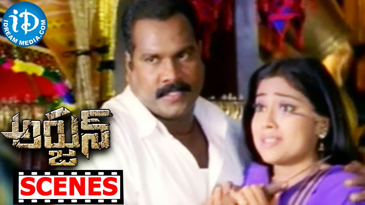 Arjun Movie Scenes - Mahesh Babu Making Comedy With Kalabhavan Mani | Shriya Saran