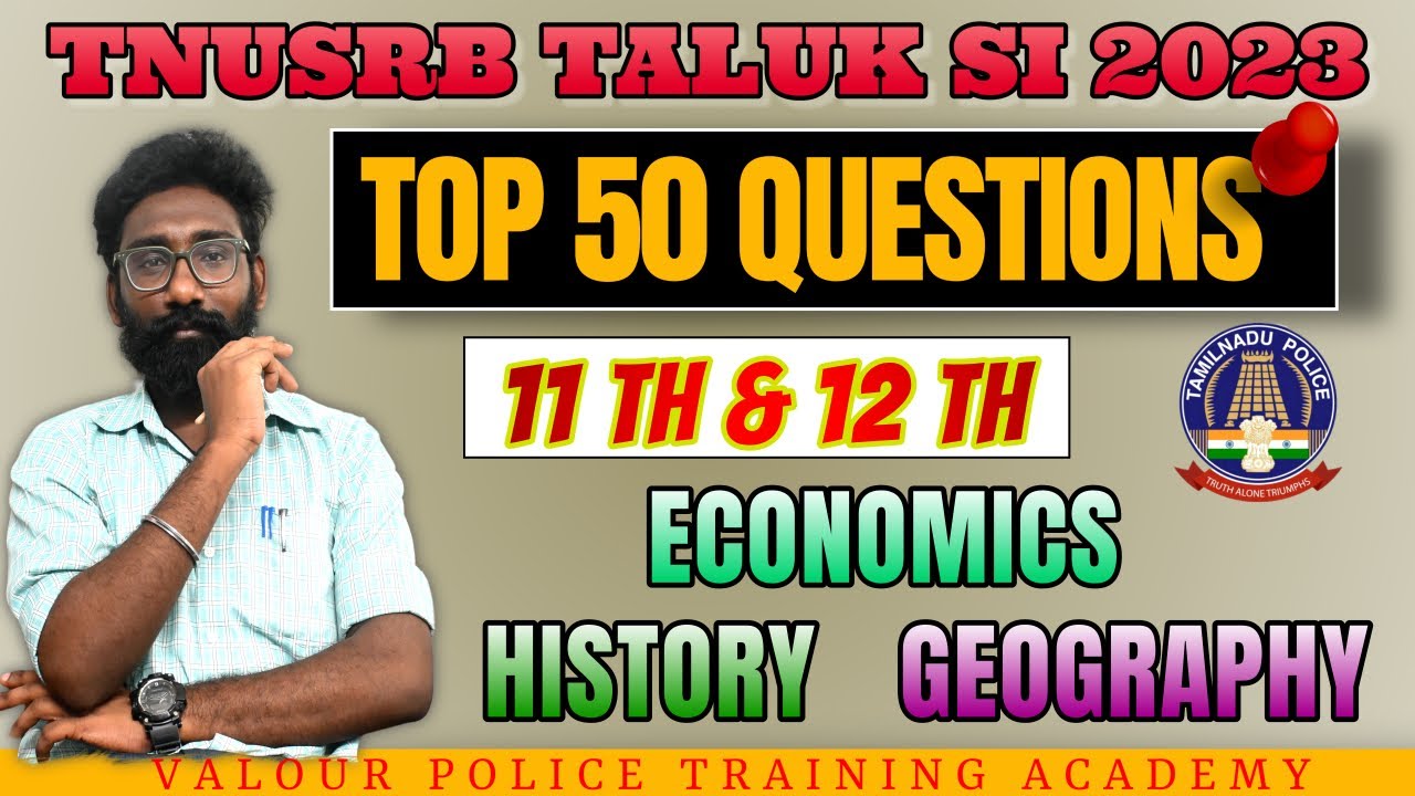 TNUSRB TALUK SI/Top 50 Social/11TH/12TH HISTORY/GEOGRAPHY/ECONOMICS முக்கிய வினாக்கள்#police