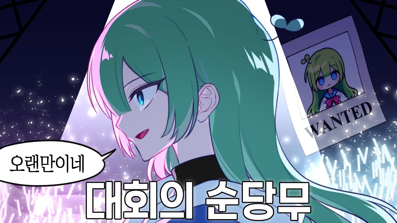 [LOL] 모두가 기억하는 명장면 1위의 주인공.