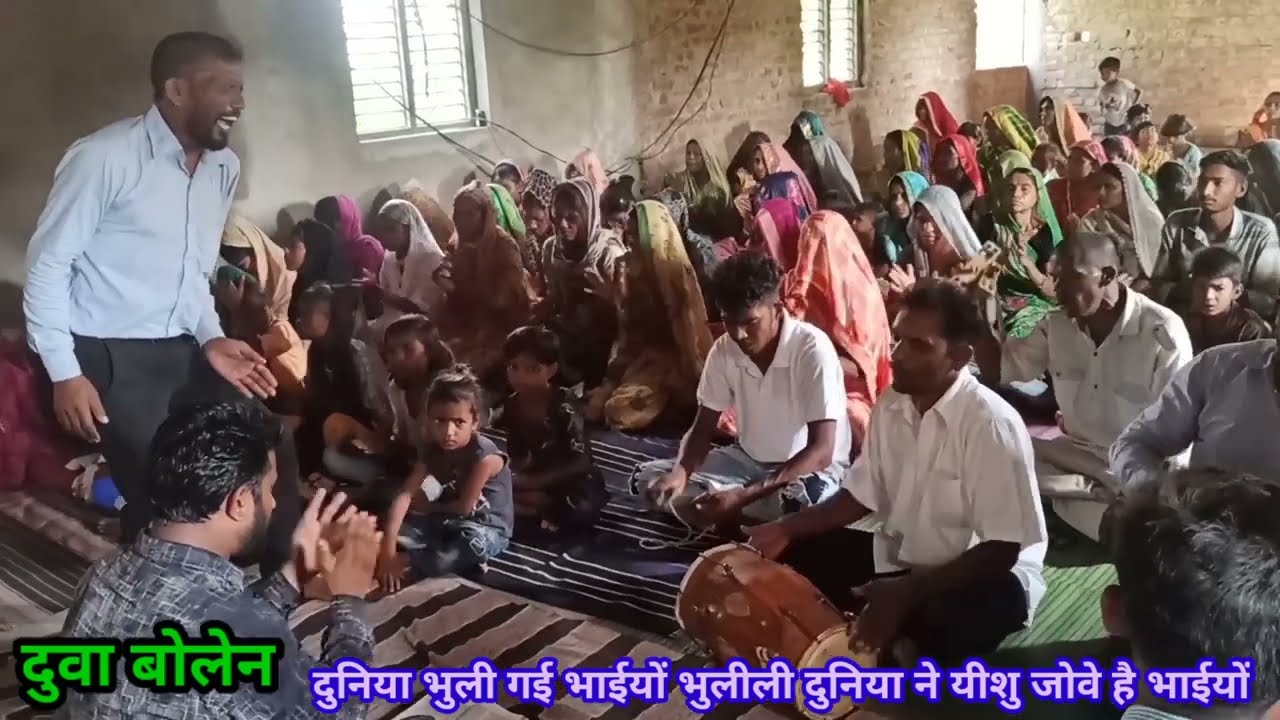 महिमा करेने दुनिया भुली गई भाईयों भुलीली दुनिया ने यीशु जोवे है भाईयों गीतकार bhai..raju damor.