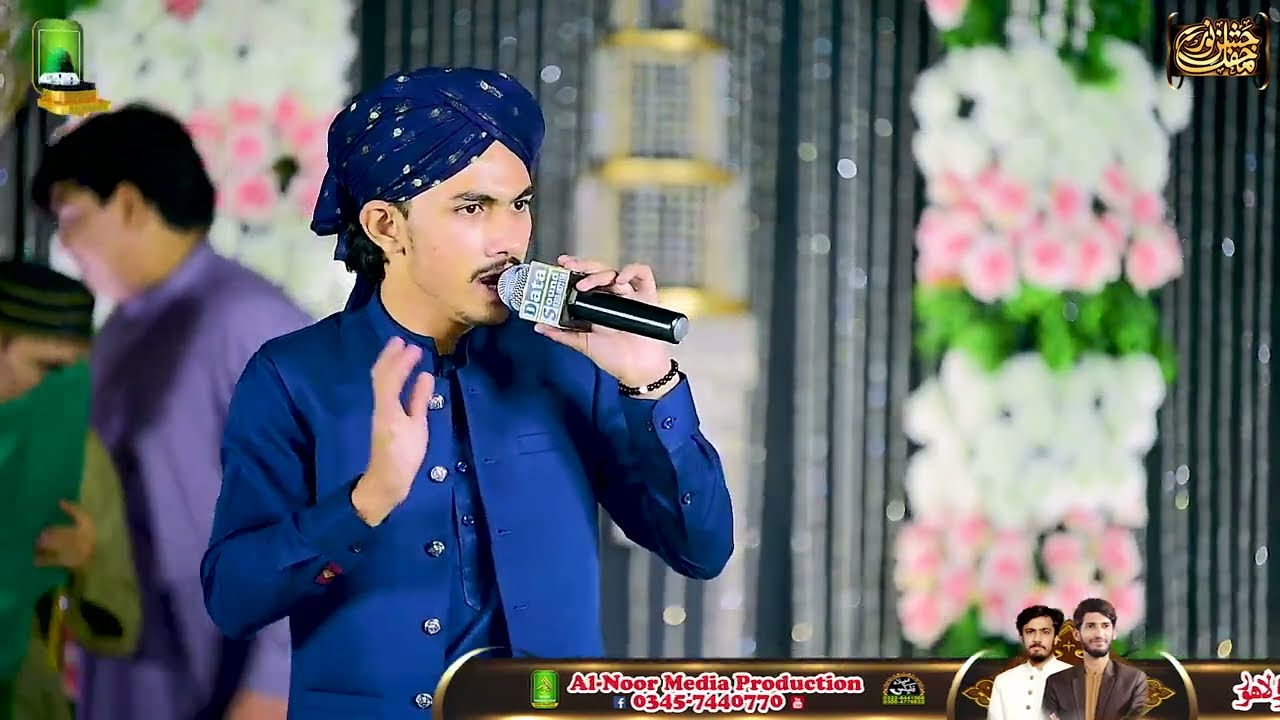 Джо В Ааке Седан Де Дар Те Бе Гья _ Али Хасан Саджад _ Джашн-э-Нур _ Alnoor Media _ 03457440770