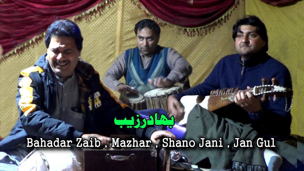 بهادرزيب مظهر شانوجاني جان ګل ښکلي ميداني مئيلس