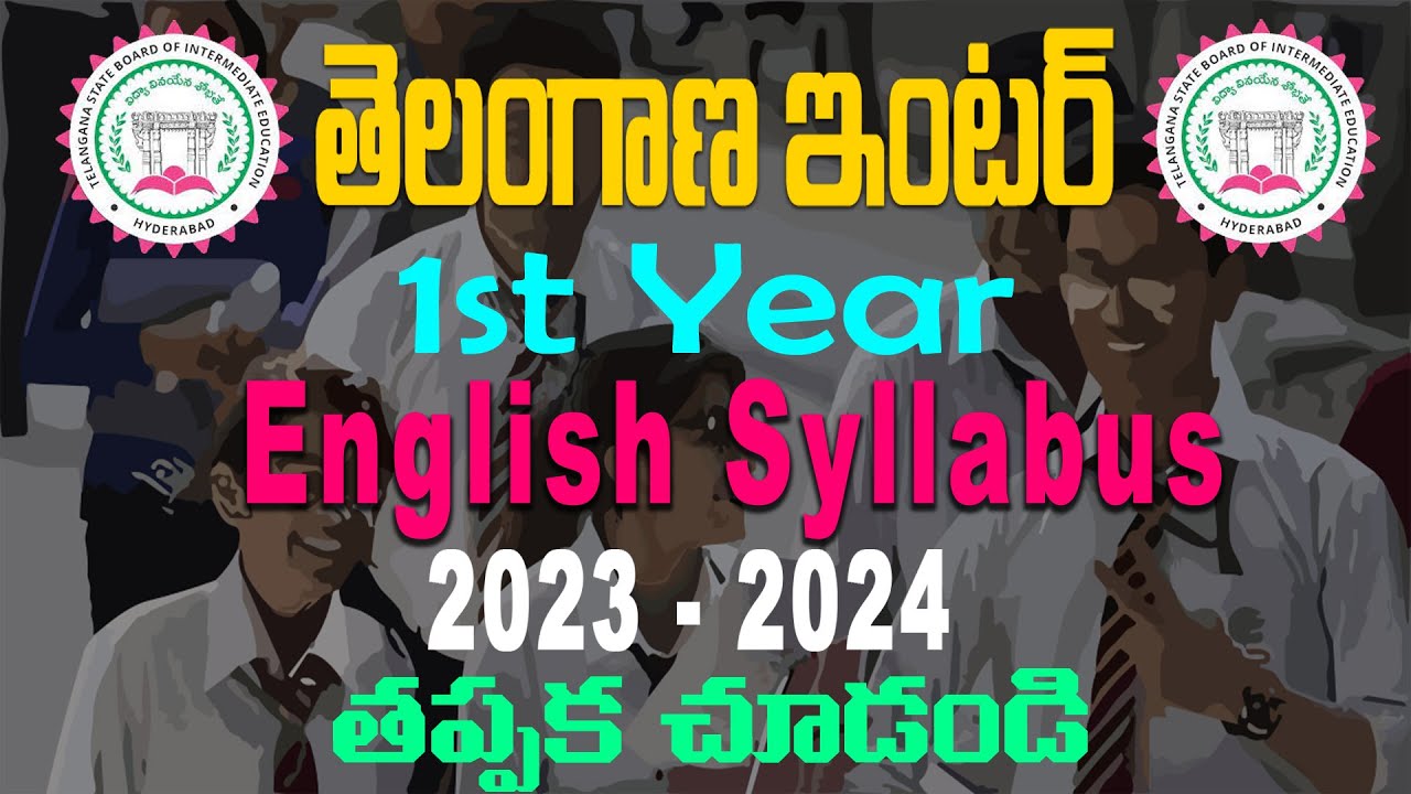 #TSINTER 1st year English syllabus || #intermediate  English 1st Year syllabus || Ashok Academy ||