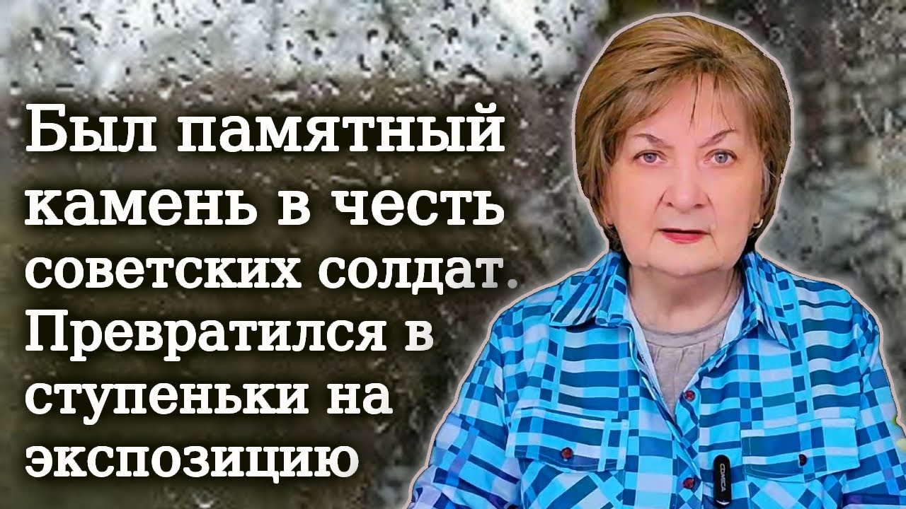 Европа призывает к разуму: Латвии рекомендовано прекратить разжигание негативных настроений