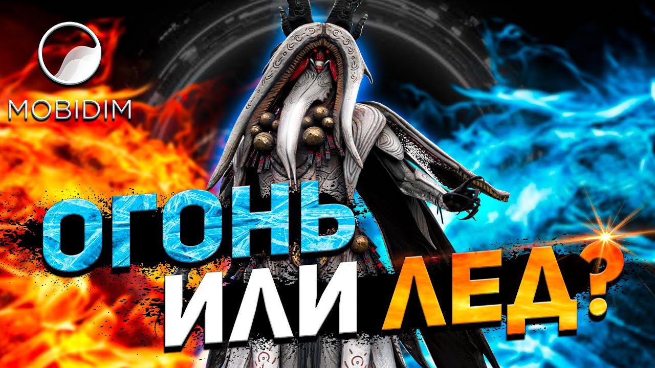 Ачак Вендарин -полный гайд на героя Raid shadow legends!