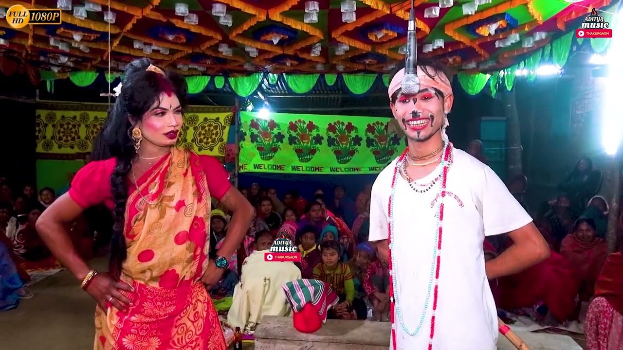 মা মা দূর্গা যখন দই বিক্রেতা সাজে, নতুন বেহুলা লক্ষিন্দর গান, পীরগঞ্জ,বালুবাড়ী,ঠাকুরগাঁও #দেবারুগাইন