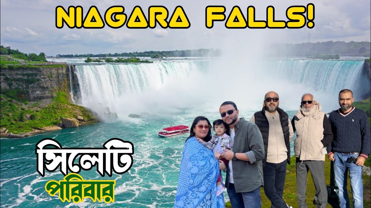 দীর্ঘ ৯ ঘন্টা ড্রাইভ করে আমরা গেলাম Niagara Falls! New York to Buffalo Road Trip | Sylheti Family 