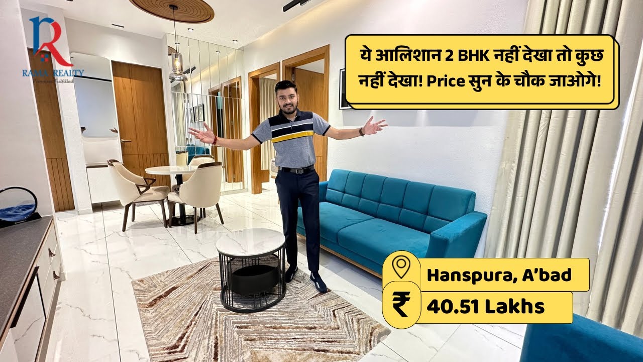 🏡 Premium 2 BHK Apartment for Sale @ Hanspura, A&rsquo;bad | 📞 7874755553 #rama_realty #propertyforsale