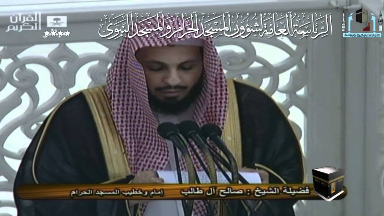 تقوى الله في صيام رمضان