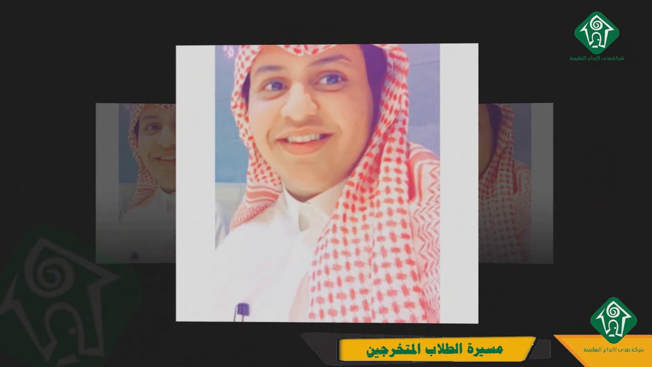 حفل تخرج الدفعة الثامنة من طلاب ثانوية صدى الإبداع 1440 - 1441 هـ