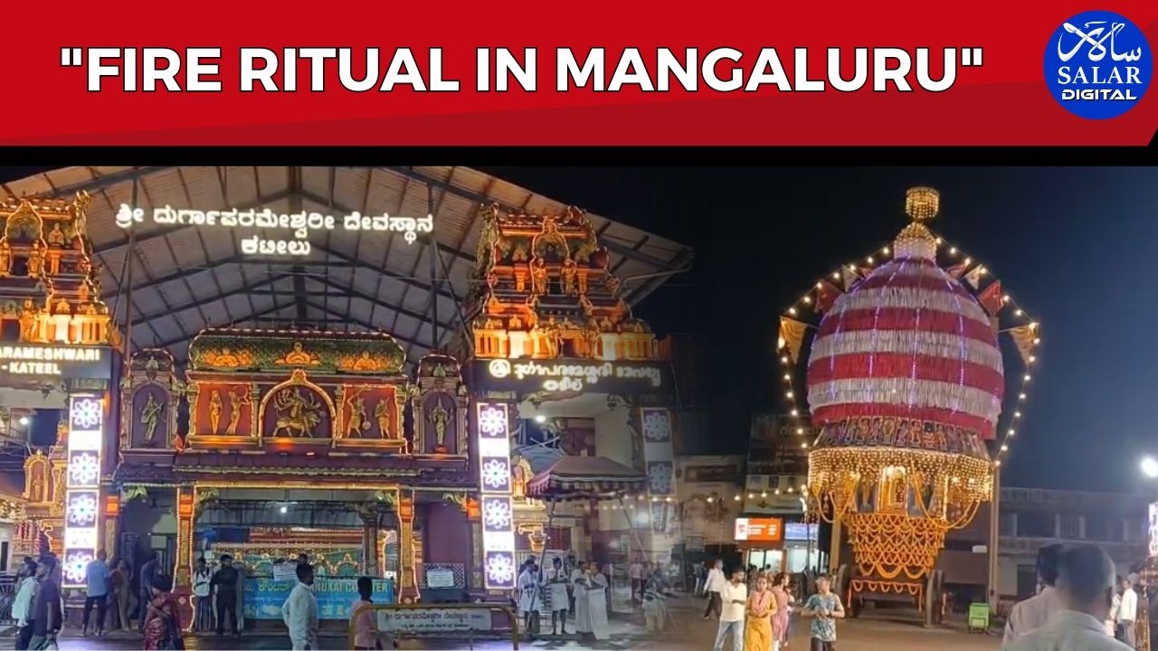 Kateel Temple Thootedara Ritual Amazes Devotees with Fire Tradition