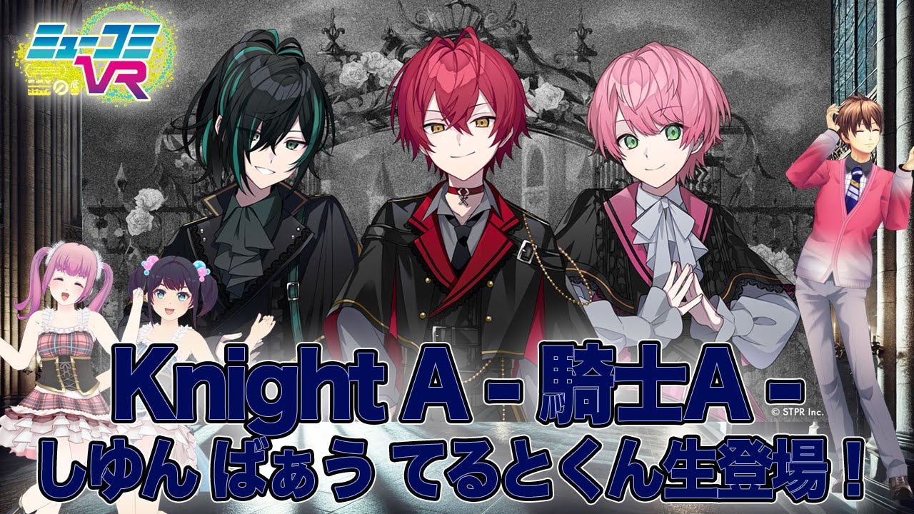 1月19日22:30〜 #ミューコミVR