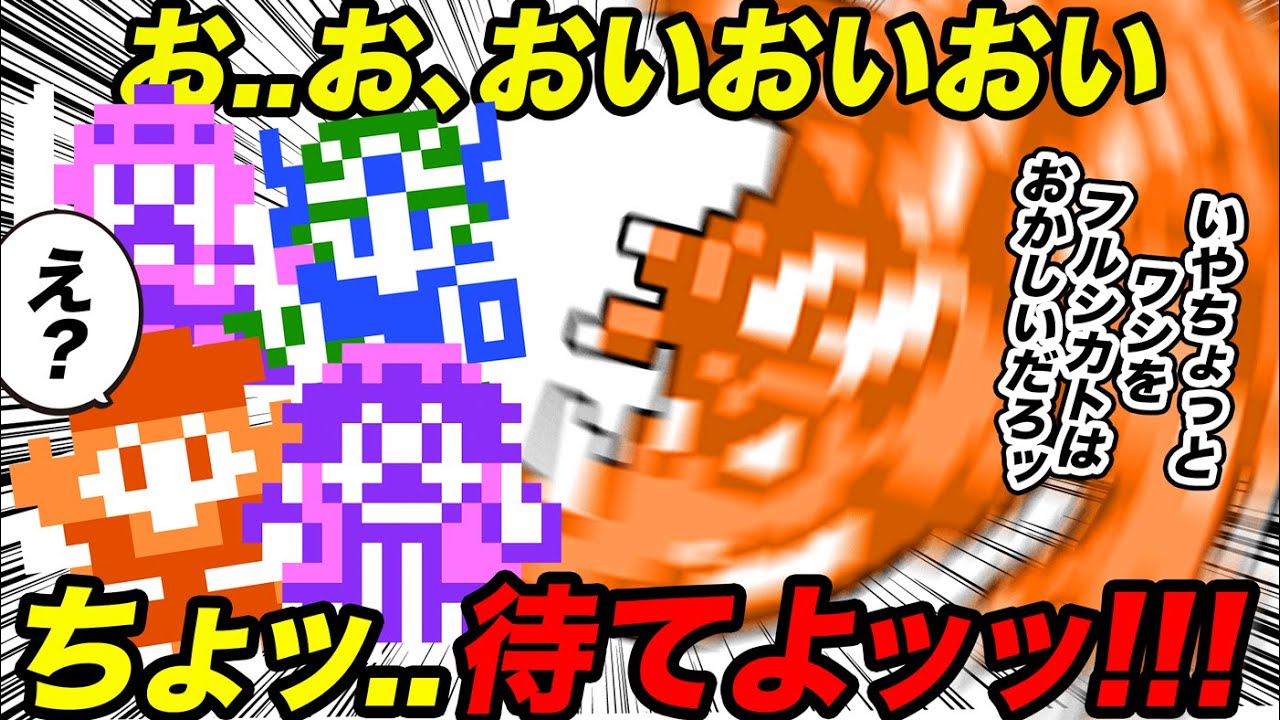 【歴代ドラクエ】衝撃..超重要キャラなのに素通りして進められるんかいッ！な奴をゆっくり解説