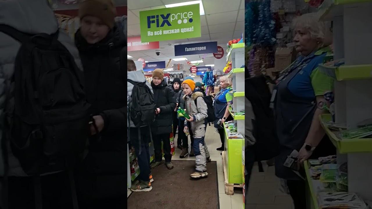 арда школоты рашит фикс прайс